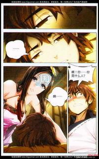 国产动漫三魁在线观看,国产动漫的奇幻冒险之旅