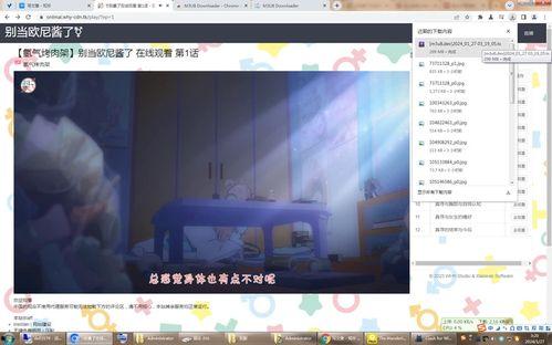 国产实拍正在线视频,捕捉生活瞬间，展现时代风采