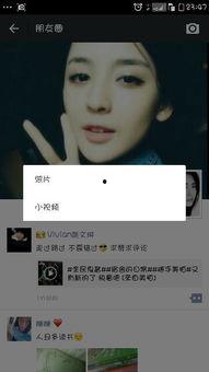 国产w视频在线,引领潮流的在线娱乐新篇章