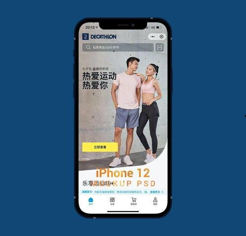 迪卡侬在线小视频国产,迪卡侬在线小视频展现国产生态魅力