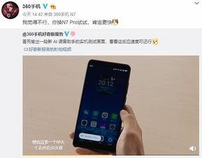 ai语音国产手机在线观看,在线观看体验再升级