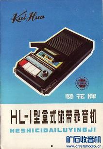 h录音 国产 在线播放,沉浸式听觉盛宴