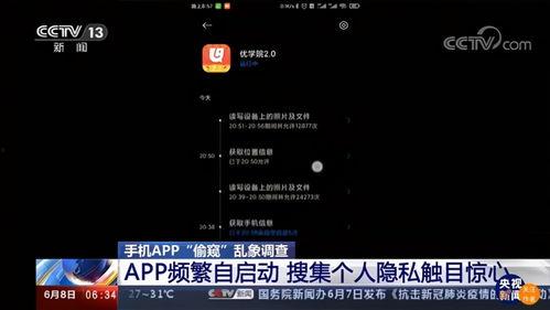 国产私密网站在线观看,在线观看的隐秘世界
