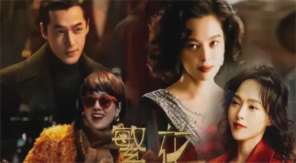 繁花国产剧在线看,国产剧在线观看，感受都市繁华背后的情感纠葛