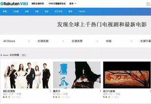 国产白菜视频网站在线看,在线观看的绿色盛宴