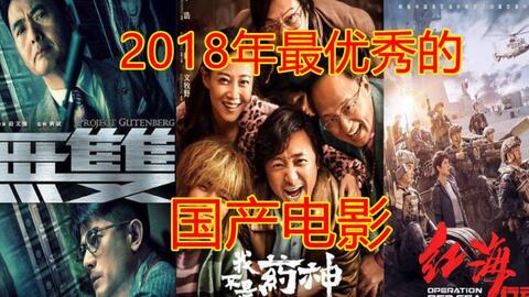 国产狼人影院超在线,超在线，激情四溢的视觉盛宴