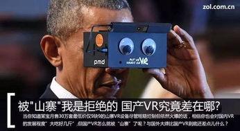 vr国产在线无码,国产在线无码VR内容新篇章