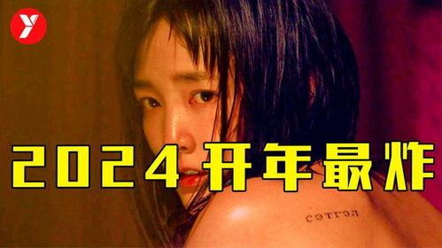 天色视频在线 国产片
